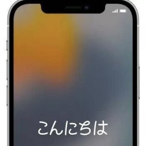 iPhoneX　初期化