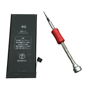iPhone8 バッテリー交換