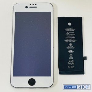iPhone8 バッテリー交換修理 電池 充電 不良