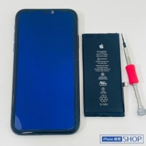 iPhone11 バッテリー交換修理 充電 電池 不良