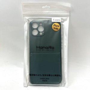 【修理特典】スマホケース大特価セール ※前橋店限定企画