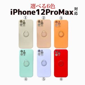【修理特典】スマホケース大特価セール ※前橋店限定企画