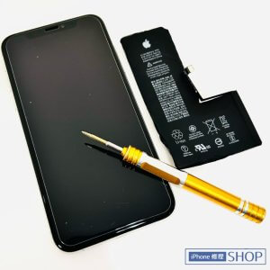 iPhoneXS バッテリー交換修理