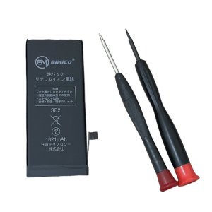 iPhoneSE2 バッテリー交換