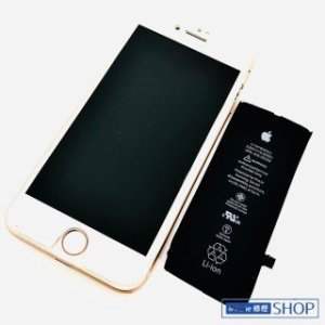 iPhone8 バッテリー交換修理