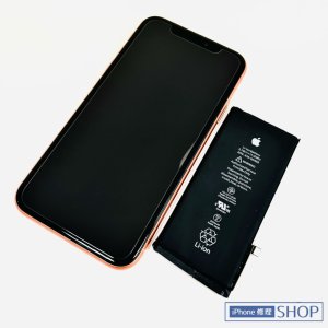 iPhoneXR バッテリー交換修理