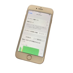 iPhone8 バッテリー交換 サービス表示