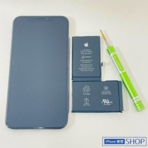 iPhoneX バッテリー交換修理