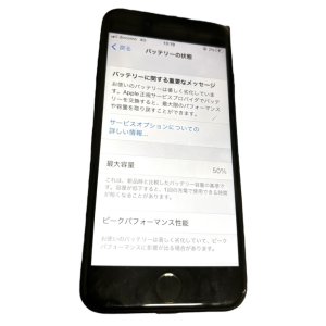 iPhone7 バッテリー交換