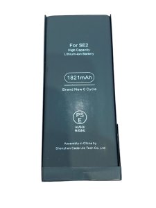 iPhoneSE2 バッテリー交換