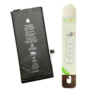 iPhone11 バッテリー交換