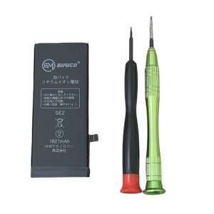 iPhoneSE2 バッテリー交換