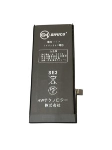 iPhoneSE3 バッテリー交換