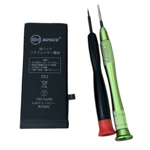 iPhoneSE2 バッテリー交換