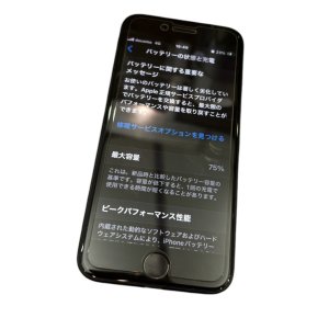iPhoneSE2　バッテリー交換