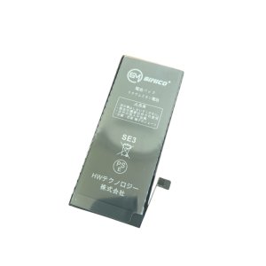 iPhoneSE3 バッテリー交換