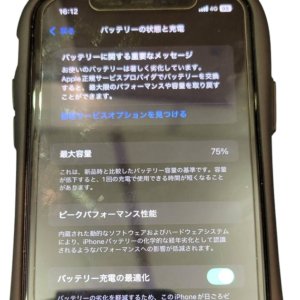 iPhone11 バッテリー交換