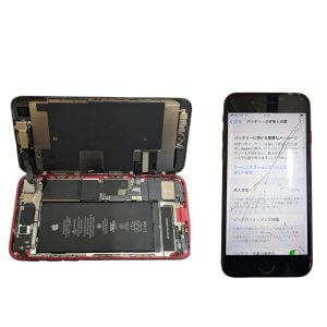 iPhoneSE2 パネル交換