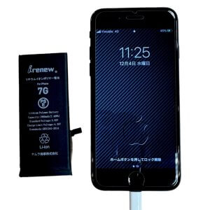 iPhone7 バッテリー交換