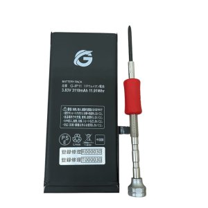 iPhone11 バッテリー交換