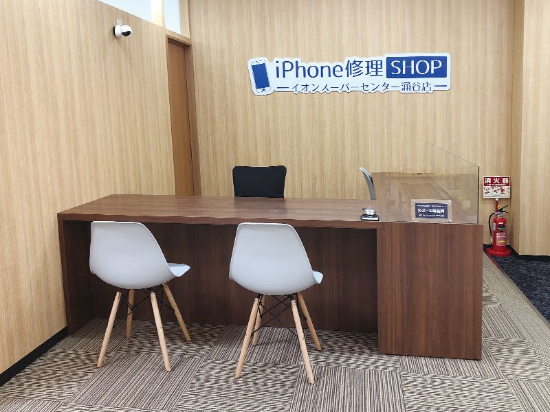 iPhone修理SHOP涌谷店の画像2