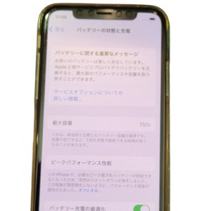 iPhone X バッテリー交換