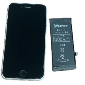 iPhoneSE2　バッテリー交換