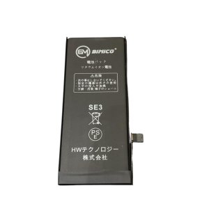 iPhoneSE3 バッテリー交換