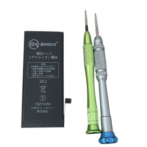 iPhoneSE2 バッテリー交換