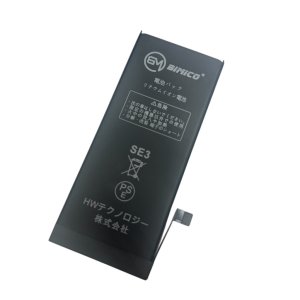 【最大容量80％】iPhoneSE3　バッテリー交換