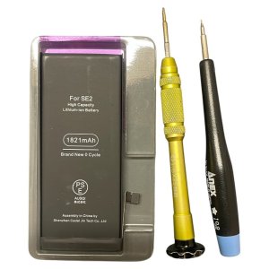 【バッテリー最大容量75%】iPhoneSE2 バッテリー交換