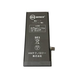 iPhoneSE3 バッテリー交換