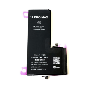 iPhone11 Pro MAX 　バッテリー交換