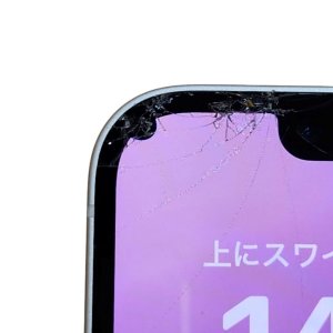 【iPhone13 液晶交換】画面の液晶漏れをそのままにしておくと悪化して画面がうつらなくなる場合がございます!修理はお早めに。|根室市梅ヶ枝町