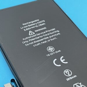 iPhone12 電池劣化 バッテリー交換| 入間市豊岡| バッテリー交換も即日修理いたします!