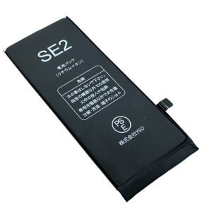 iPhoneSE2(第二世代)　バッテリー交換