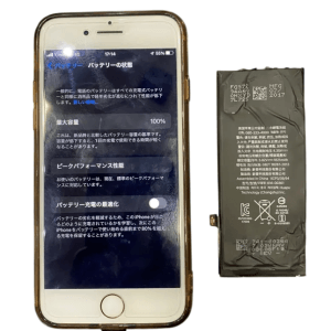 iPhone8　バッテリー交換