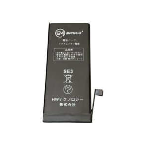 iPhoneSE3 バッテリー交換