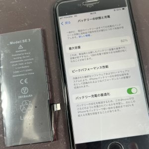 iPhoneSE3 バッテリー交換