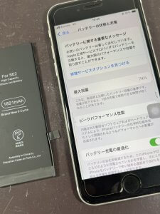 iPhoneSE2 バッテリー交換