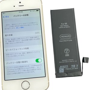 iPhoneSE バッテリー交換