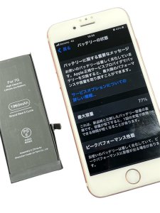 iPhone7 バッテリー交換