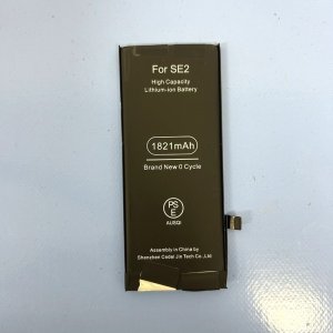 【iPhone SE2 バッテリー交換】充電の減りが早い?バッテリー交換!|伊勢崎市連取町