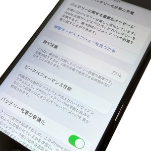 iPhoneSE2 バッテリー交換