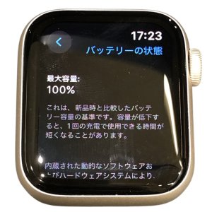 Applewatch SE バッテリー交換