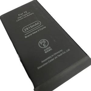 【最大容量77%】iPhone12 バッテリー交換