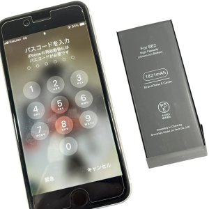 iPhoneSE2 バッテリー交換