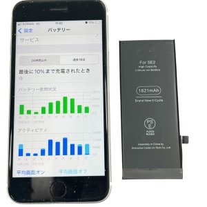 iPhoneSE バッテリー交換