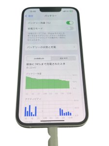 iPhone14 点検