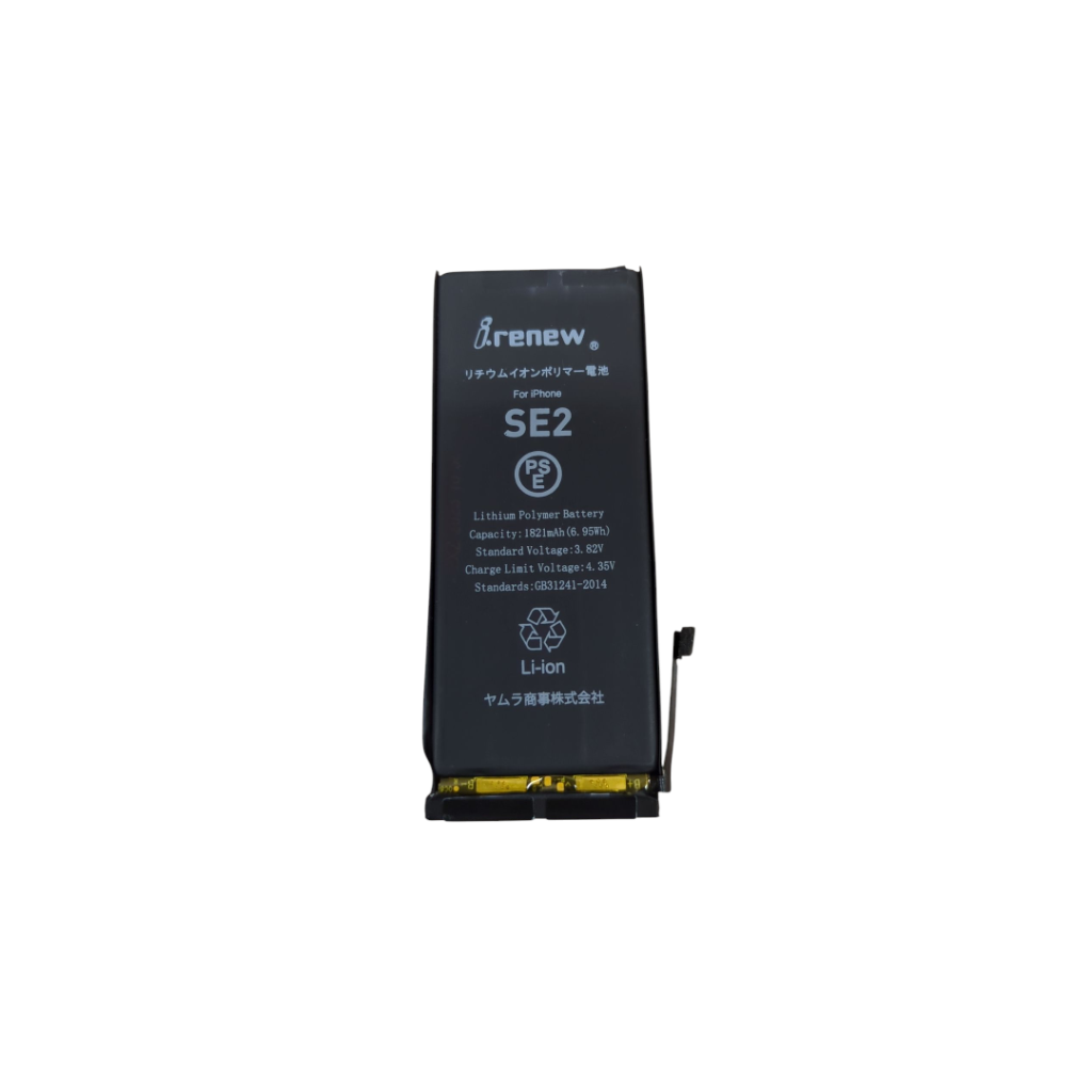 iPhone SE2 バッテリー交換